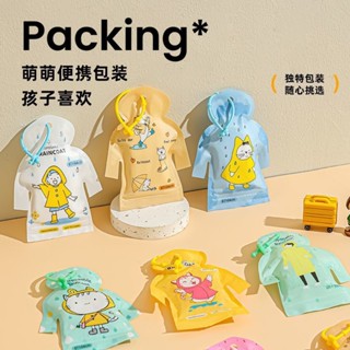 【可開發票✅】臺灣出貨✨ 免運 兒童卡通 雨衣 一次性 加厚 成人 徒步 雨披外 齣便 攜旅遊 雨衣連 體雨衣