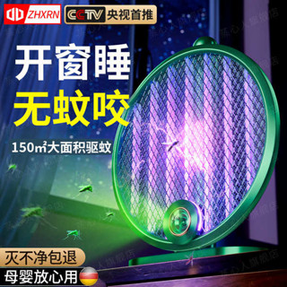 捕蚊拍 電蚊拍 德國電蚊拍充電式家用2025年新款強力滅蚊燈二合一摺疊驅蚊神器