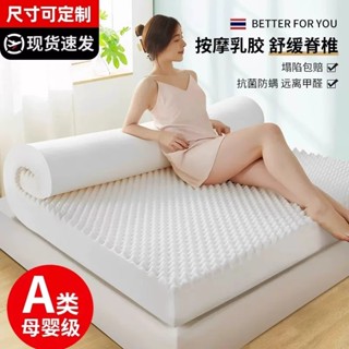 泰國天然乳膠床墊矽膠席夢思5cm厚橡膠軟墊記憶棉榻榻米墊子訂製8