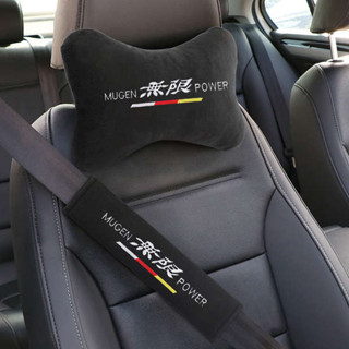 安全帶插銷 安全帶護套 安全帶護肩 適用於無限MUGEN POWER 汽車頭枕護頸枕一對安全帶護肩套車內用品