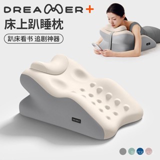 知夢人床上趴睡枕懶人趴枕俯臥位休閒抱枕神器記憶棉墊腿枕靠枕墊