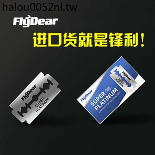 理髮刀片剃頭不鏽鋼雙面刀片刮鬍刮毛老式剃鬚刀手動不鏽鋼