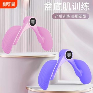 腰部伸展器 捲腹器 盆底肌凱格爾訓練器女家用產後修復內測夾腿神器瘦腿盆骨收胯運動