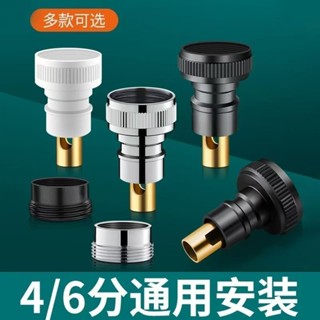 全銅洗衣機水龍頭進水管轉接頭專用自動止水閥防脫落水嘴配件大全Copper washing machine faucet