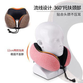 慢迴彈記憶棉枕芯旅行枕護頸 u型枕頭