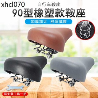 加大加厚加寬腳踏車車座子防水鞍座包山地車座墊柔軟舒適通用普通