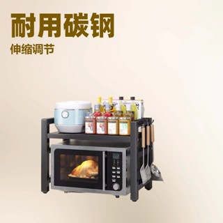 微波爐架可伸縮廚房置物架家用多層臺麵烤箱架子空氣炸鍋電飯煲架