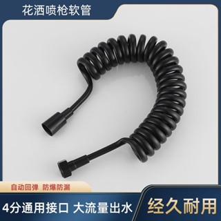 臺灣出貨 質居1.5-3米大流量加粗淋浴噴槍伸縮水管防爆電話線馬桶伴侶🌈甄選五金行🌈603