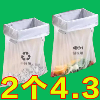 可愛垃圾桶 壁掛垃圾桶 廚房垃圾桶 日本可摺疊垃圾桶家用櫥櫃門壁掛式塑膠袋掛架廚房收納垃圾袋支架