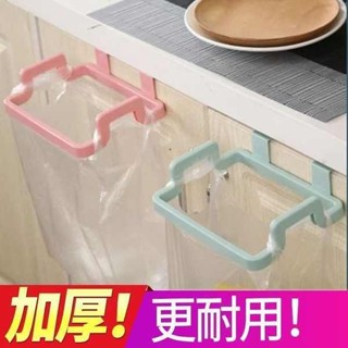 可愛垃圾桶 廚房垃圾桶 壁掛垃圾桶 多功能可摺疊垃圾桶家用櫥櫃門壁掛式塑膠袋掛架廚房伸縮收納