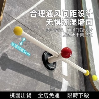 多巴胺毛巾架 衛生間 免打孔毛巾掛桿 浴室 壁掛式置物架 浴巾 收納架子 吸盤伸縮毛巾架 無痕毛巾架 毛巾桿
