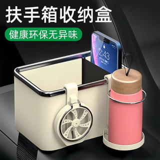 折疊收納箱 mg hs 配件 汽車扶手箱收納盒車載紙巾盒車內儲物置物架多功能水杯架用品大全