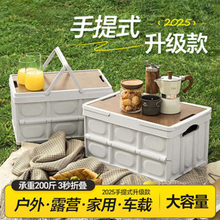車用垃圾袋 折疊收納箱 折疊收納箱桌戶外車載後備箱收納露營野營儲物家用床頭櫃大容量