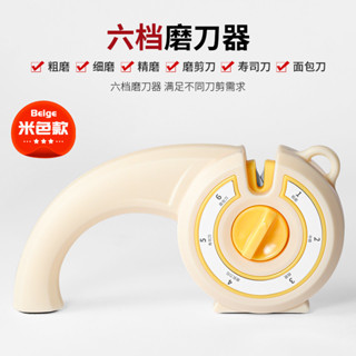 六檔調整快速手動廚房開刃磨刀石磨剪刀六合一家用多功能磨刀神器【領劵優惠】6.6