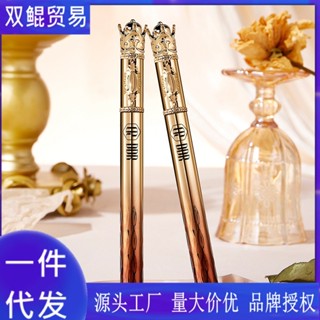 DDR鎏金星冠眼線筆海綿頭筆芯不易暈染防水防汗速乾持久顯色初學護膚20250605