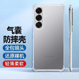 OPPO A5 Pro 5G四角透明防摔手機殼 OPPO A3 Pro保護殼 OPPO A3x保護套 A79 A78