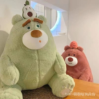 毛絨玩具/娃娃 Plush toys/dolls 酪梨熊公仔水果熊毛絨玩具可愛布娃娃草莓熊女生日禮物抱枕