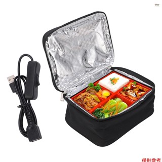 新型便攜式烤箱,5V 9W 汽車電動食物加熱器迷你個人加熱午餐盒,用於車輛和卡車上的烹飪和加熱膳食,用於在路上工作