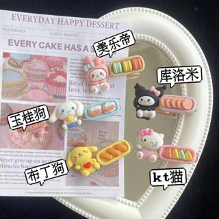 短髮髮飾 髮飾 ins可愛卡通小吃拼盤三麗鷗發夾日系甜美學生鴨嘴夾少女劉海邊