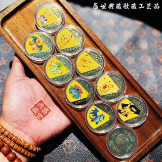 寶可夢皮卡丘鍍金口袋全套精靈卡通精靈寶可夢紀念幣卡通收藏幣 收藏卡 寶可夢