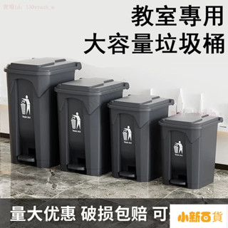 【新品下殺】免費開票腳踏式大垃圾桶帶蓋腳踩戶外廚房家用商用室外庭院腳踩垃圾桶商用帶蓋大容量飯店大號戶外超大腳踏塑膠廚房辦