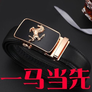 新品現貨加長皮帶男士牛皮真皮 法拉利小馬自動扣腰帶商務休閒中青年褲帶20250607