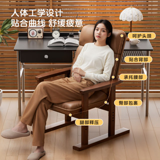 電腦椅 電競椅 辦公椅 實木電腦椅家用舒適久坐書桌沙發椅辦公座椅靠背折疊可躺懶人椅子