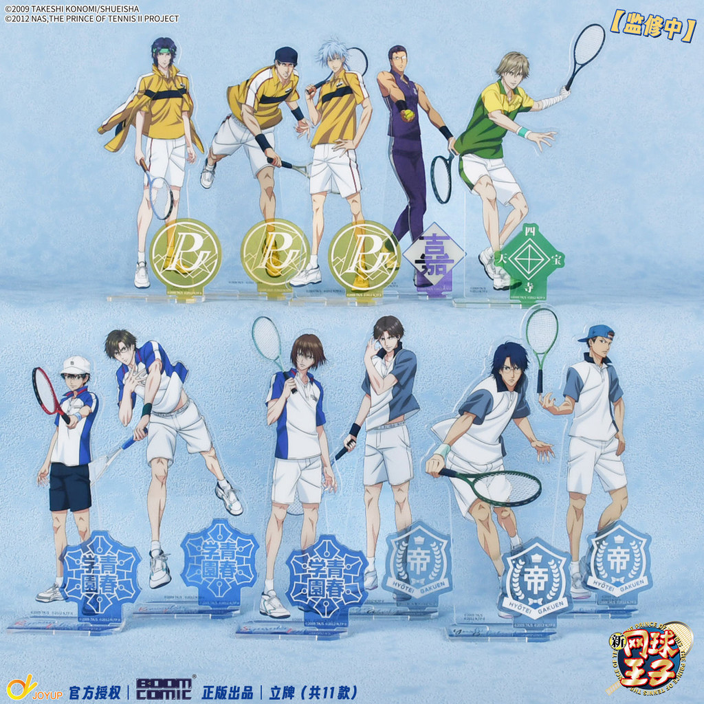 免運 暴懞 正版 新網球王子 亞剋力立牌 越前龍馬手塚國光跡部景吾官穀小胡桃小店