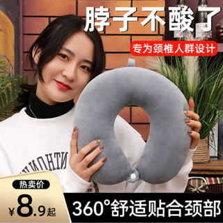 夫妻枕 趴趴墊 u型枕頭護頸椎高鐵長途旅行便攜坐車睡覺專用神器辦公室午睡靠枕