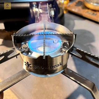 NEXO🌈雪峰GS600防風圈 304不鏽鋼 瓦斯爐防風圈 卡式爐防風圈 擋風圈 擋風板 瓦斯爐收納包