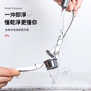 🔥桃園出貨 手動壓蒜器 搗蒜器不銹鋼 大蒜薑汁工具 不銹鋼 蒜泥器 家用廚房 搗蒜器 剝蒜器 擠蒜器 拉蒜 蒜蓉