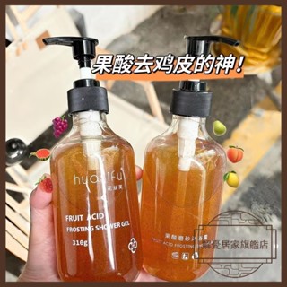 【解憂居家】HUASIFU海鹽磨砂沐浴乳300g 果酸磨砂沐浴露去角質 玫瑰沐浴乳 磨砂顆粒 香氛沐浴露 木質玫瑰香