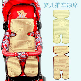 熱賣#冒個泡嬰兒手推車席夏季兒童寶寶涼席亞麻草涼席子墊夏天母嬰用品lx