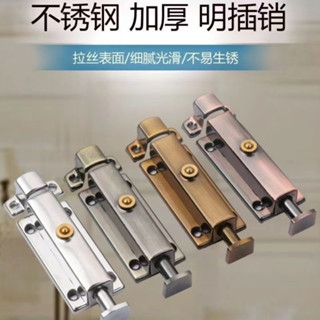 ✨廠家直銷✨不鏽鋼自動回彈插銷扣門鎖臥室房門鎖衛生間窗戶插銷鎖通用防盜鎖