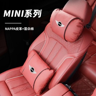 汽車坐墊 汽車椅墊 汽車後座墊 適用於寶馬mini頭枕腰靠cooper迷你F54F55F56F60護頸枕內裝飾用品 汽車