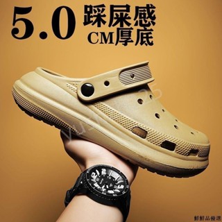 現貨24H出🔥軟底拖鞋洞洞鞋男鞋 防水防滑涼鞋男加厚舒適外穿踩屎感 增高洞洞鞋 情侶涼鞋 耐磨軟底防臭室內洞洞鞋拖鞋