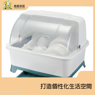 鹿鹿家居-裝碗碟碗筷瀝水收納盒廚房用品家用大全帶蓋放碗箱餐具碗櫃置物架 NYZFFSD
