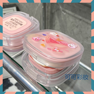 【小紅書推薦】IMIO YOU氣墊 遮瑕粉底液 BB霜氣墊 女主角 氣墊 自然服帖 防水防汗 不卡粉不假白 粉底氣墊