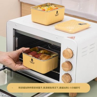 抗菌316不鏽鋼學生長方形餐盒飯盒便當上班族學生帶蓋可微波爐加熱保鮮便當盒