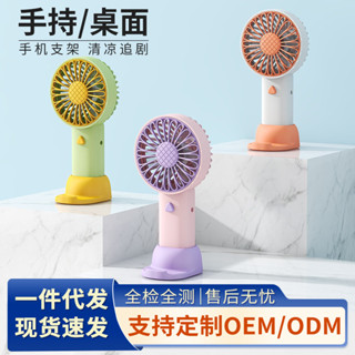 2025新款桌面風扇迷你 向日葵小風扇充電款長續航宿舍小電風扇手持風扇20250611