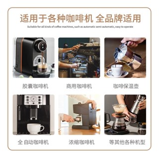 美國進口全自動半自動膠囊咖啡機除油除垢專用清潔片6-16-10