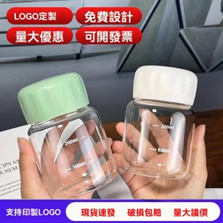 客製化【玻璃杯】 可開發票迷你胖胖杯 玻璃水杯訂製 logo 高顏值杯子 便攜果汁咖啡杯 刻度牛奶杯
