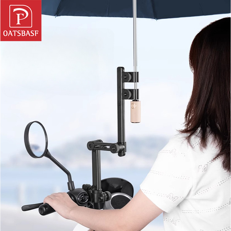 OATSBASF戶外遮陽雨傘支架可拆卸雨棚支撐傘架雨傘固定器適用於自行車機車嬰兒車手推車