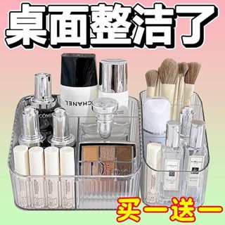 桌上收納櫃 書桌收納櫃 小卡收納盒 抽屜收納盒 理財收納本 高階感化妝收納盒桌面透明化妝品桌上梳妝檯桌面收納盒收納置物架