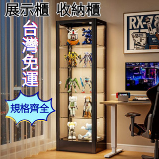 『訂金』手辦展示櫃 樂高傢用玻璃陳列櫃 收納防塵玻璃櫃 酒櫃 透明模型玩具櫃 手辦櫃 展示櫃 收納櫃 模型展示櫃