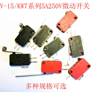 銅觸點KW7系列 微動點觸碰開關V-15/152/153/155-1C25微波爐開關