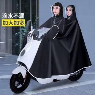 電瓶電動機車雨披加大加厚全身防暴雨特大單人雙人騎車專用雨衣優質品20052288