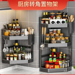 臺灣出貨 廚房置物架轉角調料置物架臺麵收納架傢用三角形油鹽醬醋收納架子 X 7 5RR001