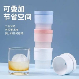 製冰盒 矽膠製冰盒 食品級大冰球製冰器模具威士忌凍冰塊球形冰格的模型矽膠神器家用