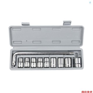 10 件裝 1/2 扳手套筒套裝 8-21 毫米汽車維修機械工具套件機械套筒工具組合套裝帶灰色儲物盒